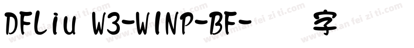 DFLiu W3-WINP-BF字体转换